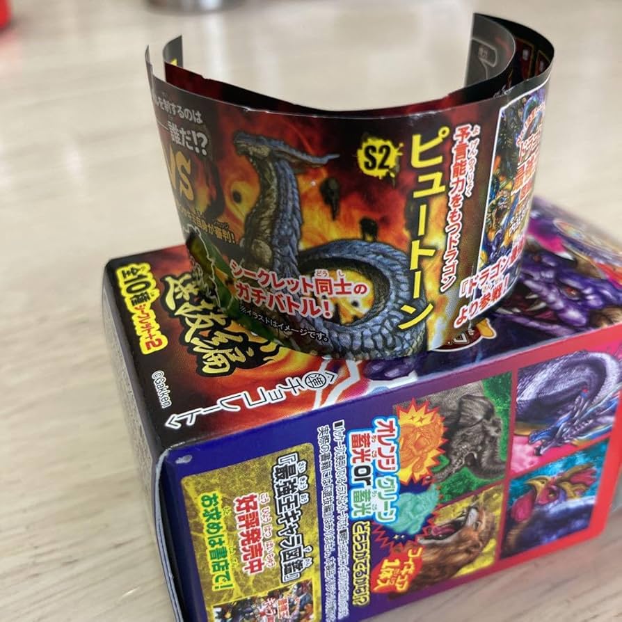 Amazon.co.jp: 最強王図鑑 選抜編 シークレット オレンジ蓄